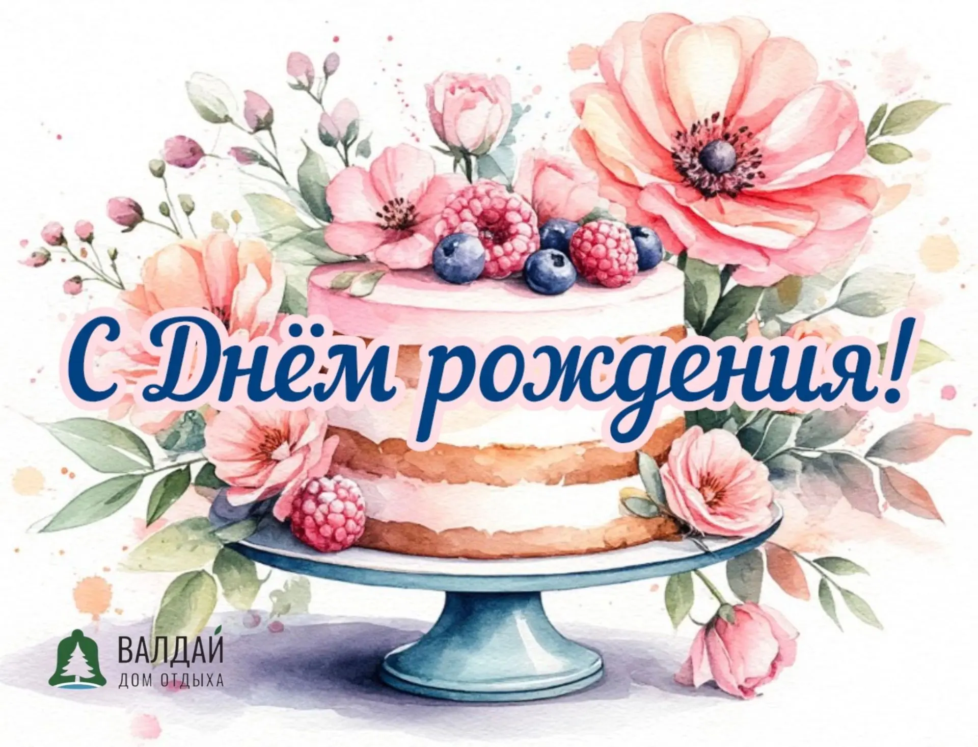 Уважаемые коллеги!