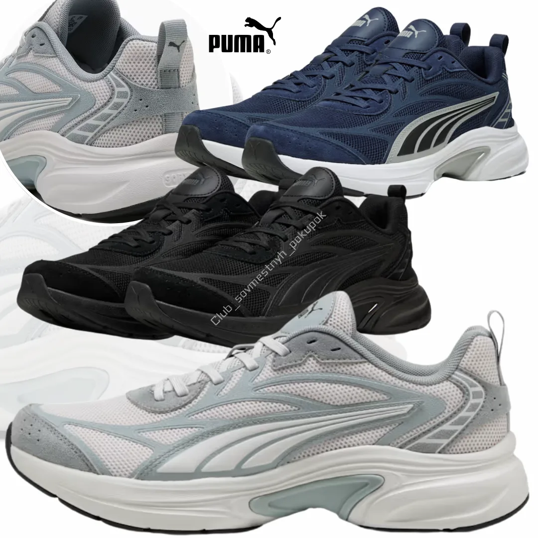Puma 🇺🇸