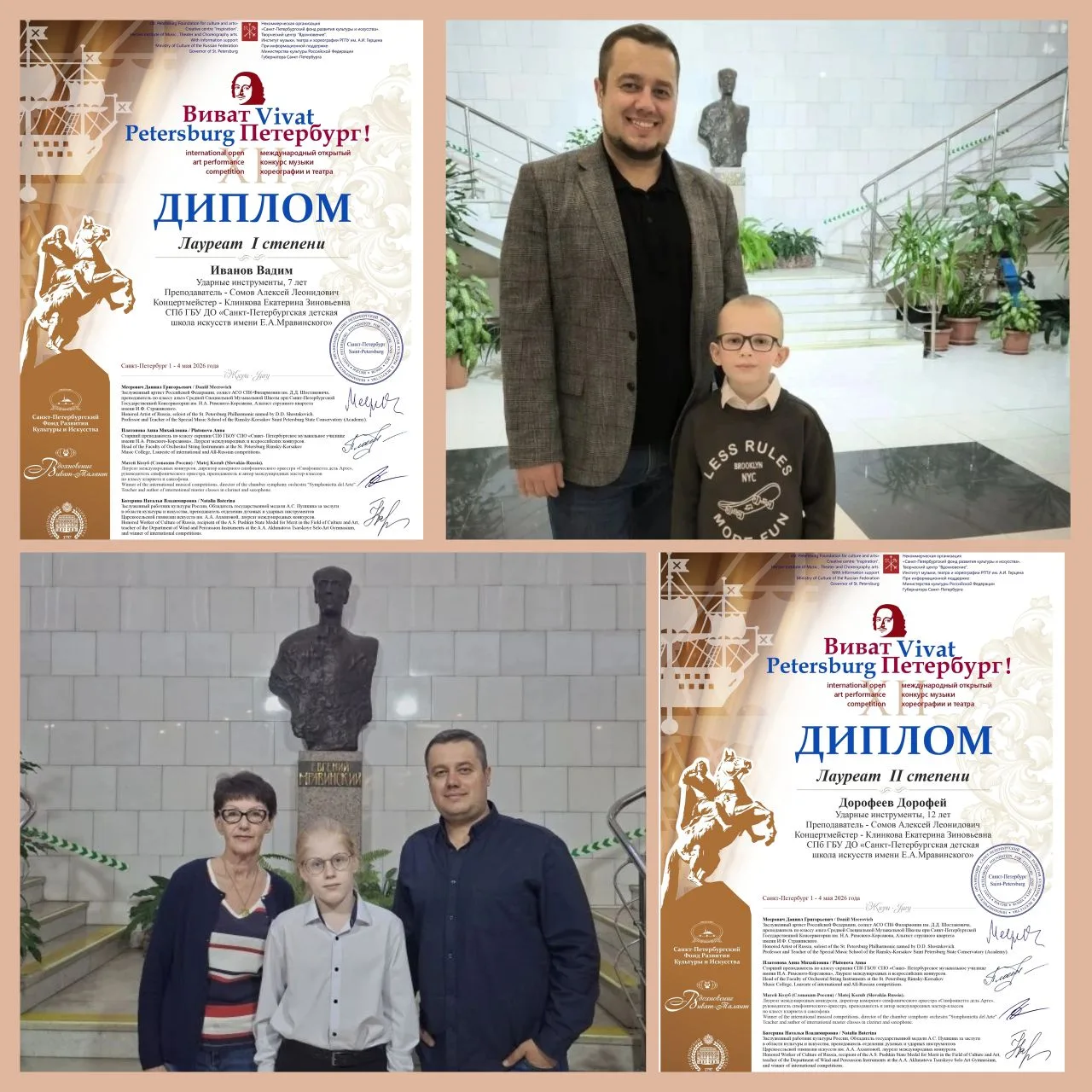 О достижениях учащихся школы