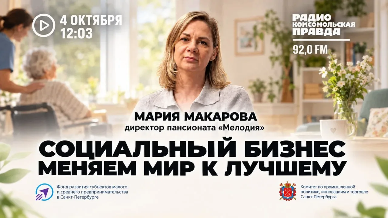Почему решение доверить близкого пансионату вызывает у родственников чувство вины и как...