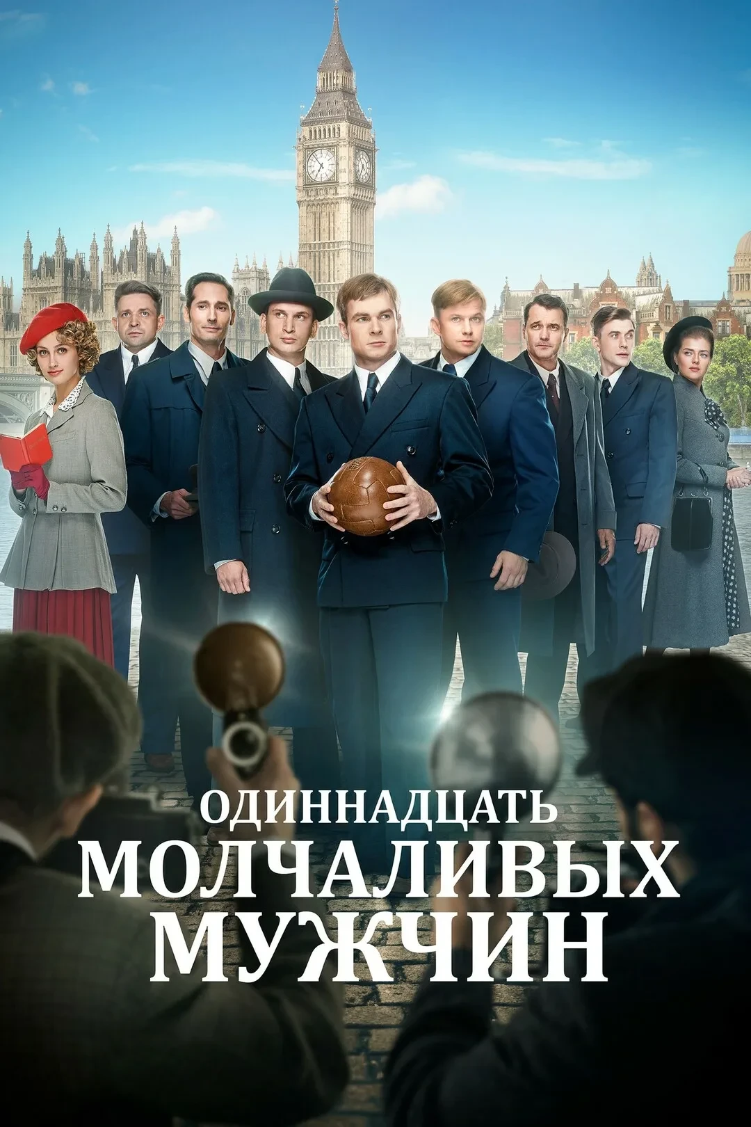 🎬 В Фудмолле «Притяжения» стартует новая неделя кинопоказов

На этой неделе гостей городского курор