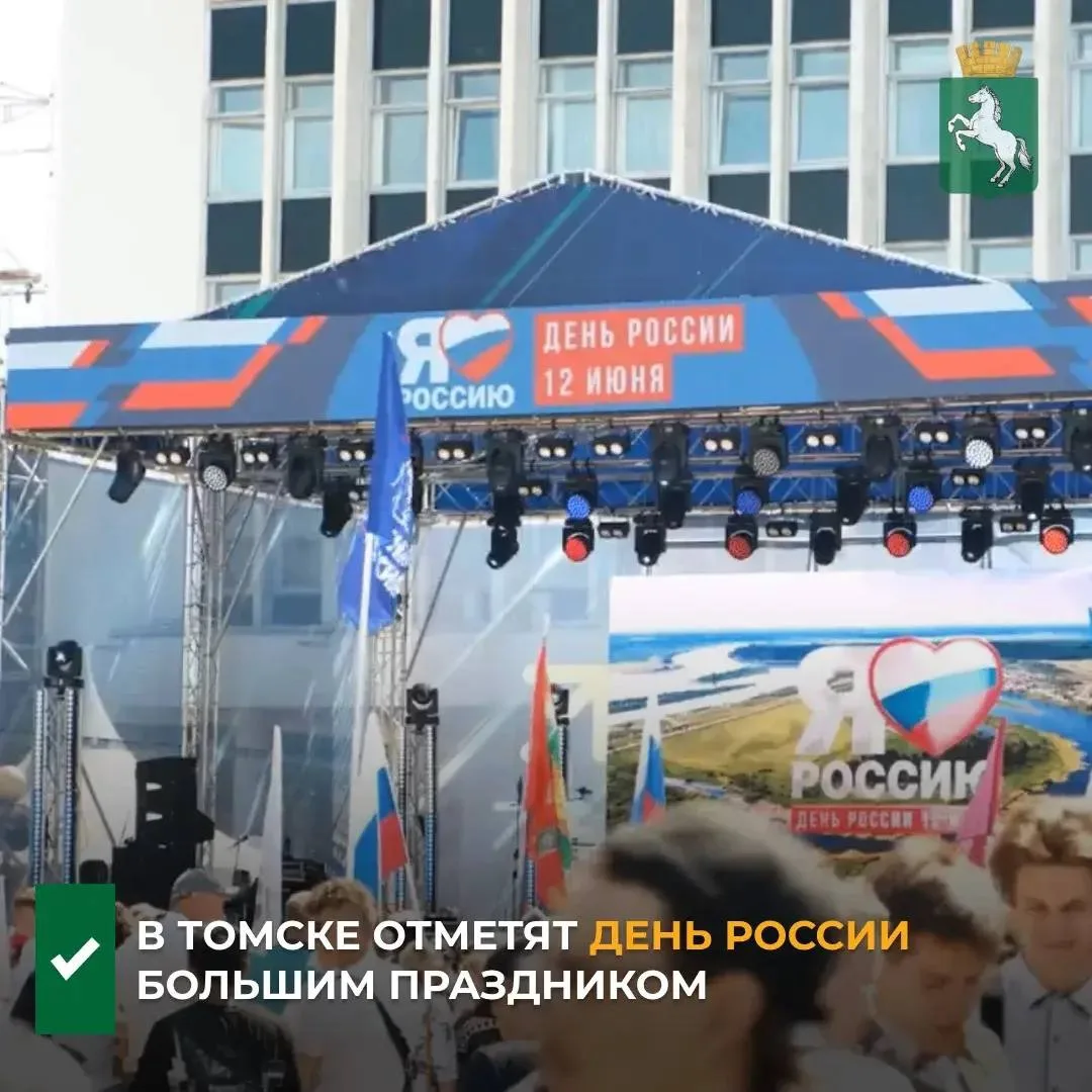 🇷🇺В пятницу, 12 июня, с 12.00 до 16.00 в Губернаторском квартале (пл. Ленина, 6 со ст...