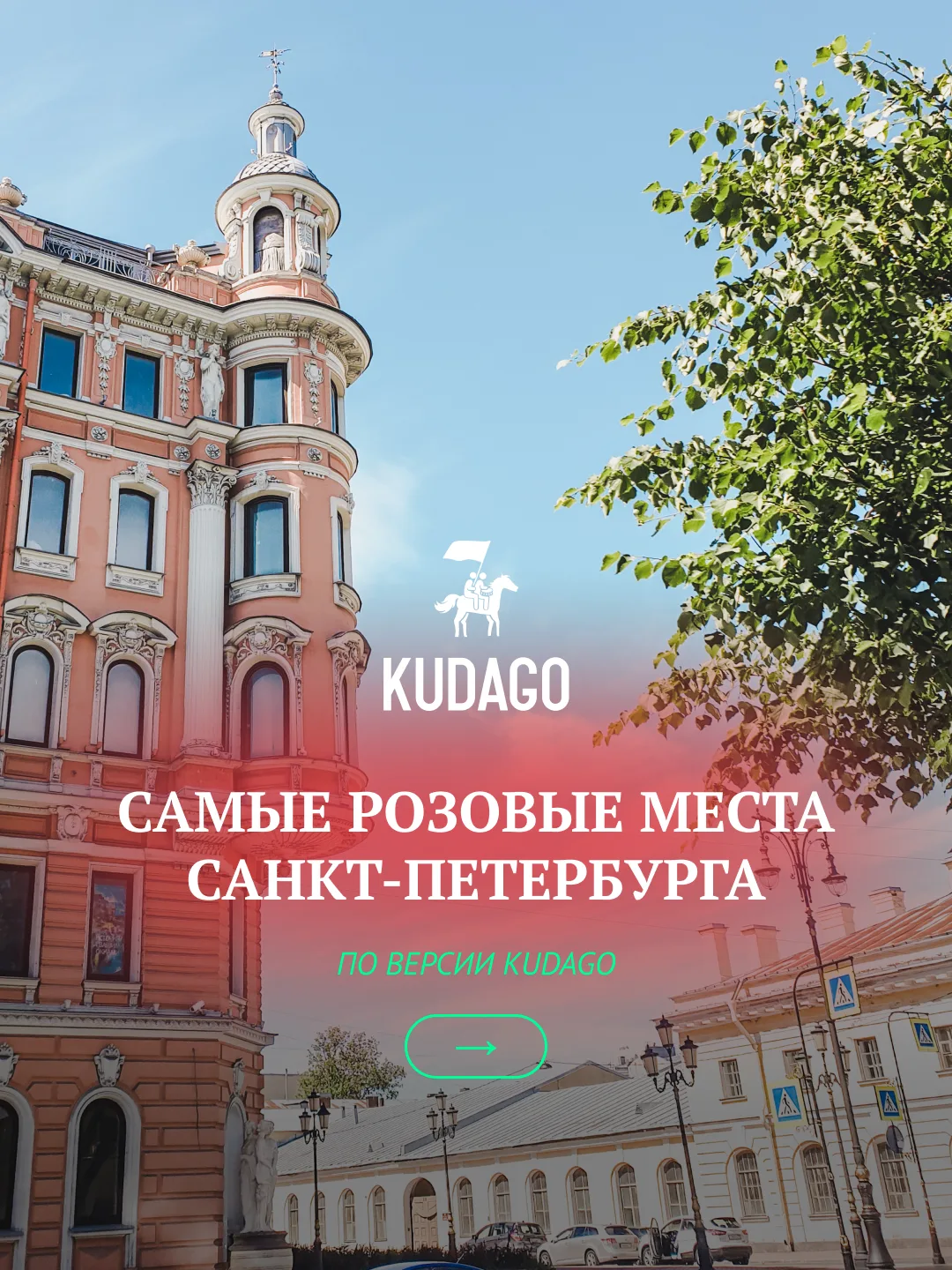 Мало кого в детстве обошла стороной кукла Барби: известная всему миру игрушка объединила нас, позвол