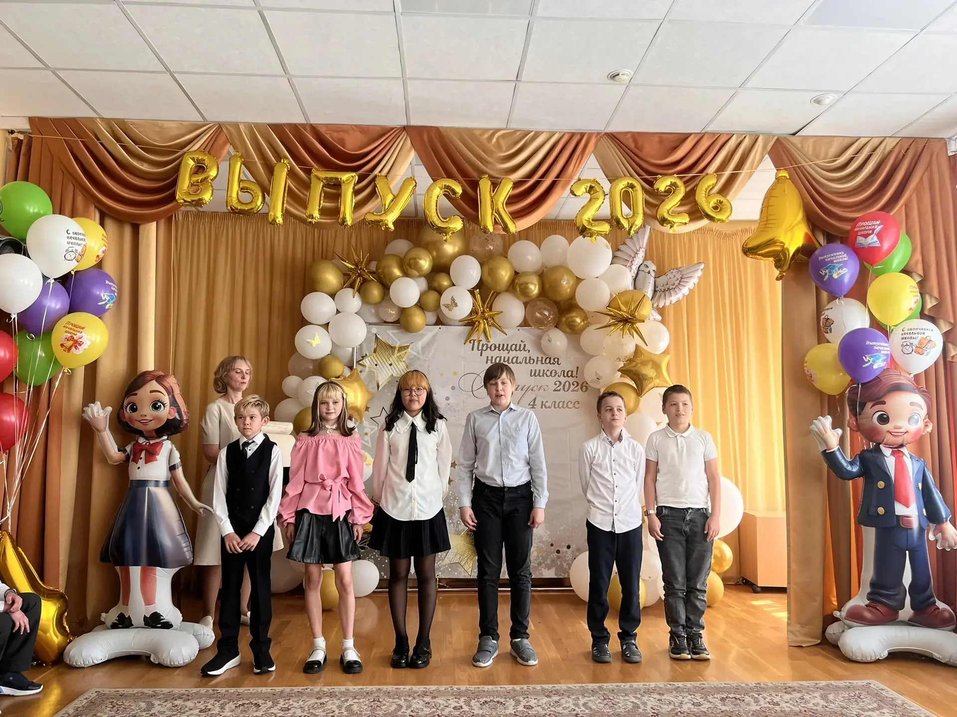 ВЫПУСКНОЙ У 4«Е» КЛАССА  🔔 Яркий праздник прощания с начальной школой прошёл сегодня для 4«Е» класса