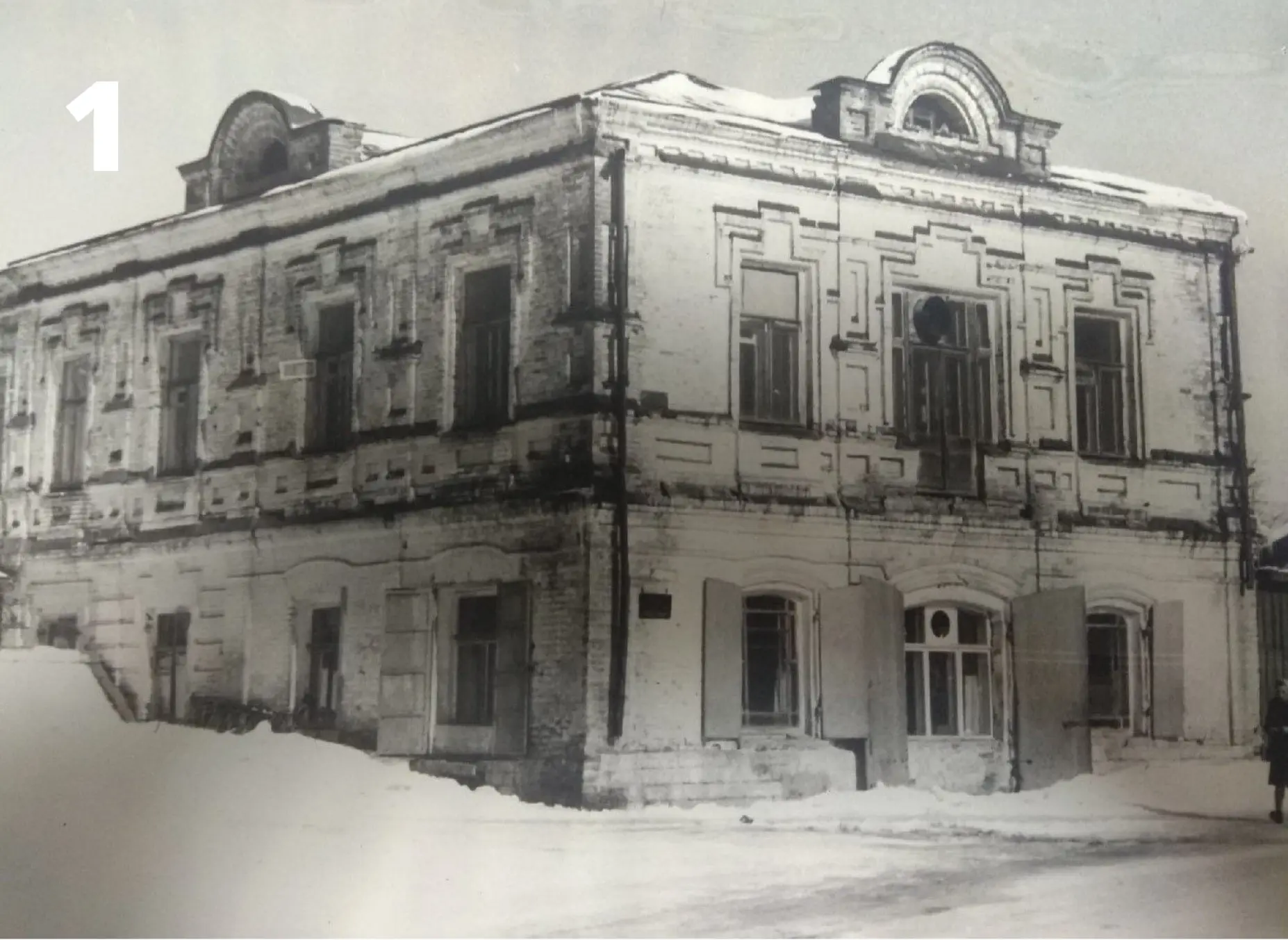#фотоархив