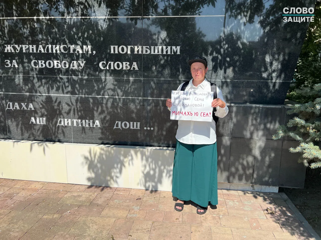 Елену Патяеву отпустили из отдела полиции в Грозном.