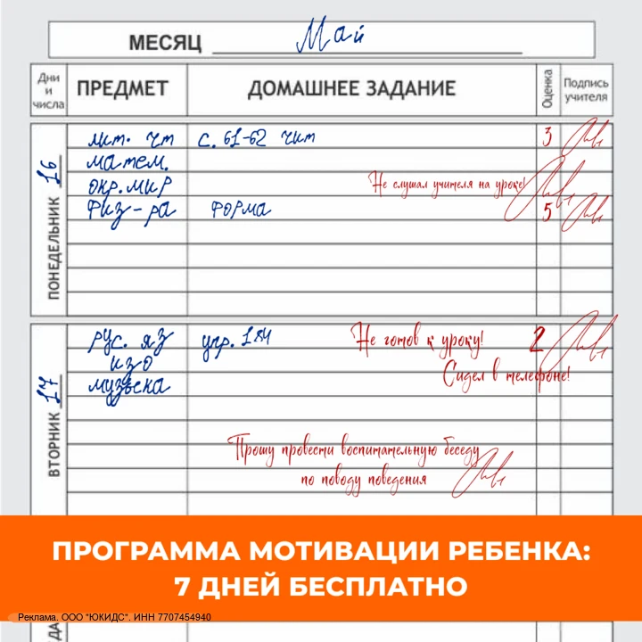 Изображение 1 к публикации «Клуб Веселых Непосед- дошкольник,воспитатель.»