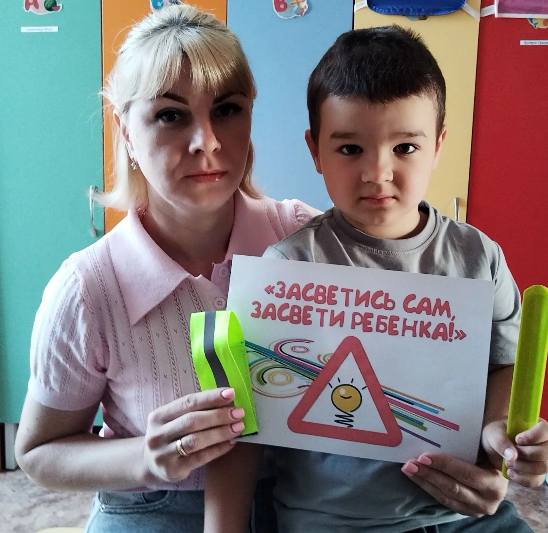 💥 «Засветись! Стань заметней на дороге!»💥В нашем детском саду прошла акция «Засветись...