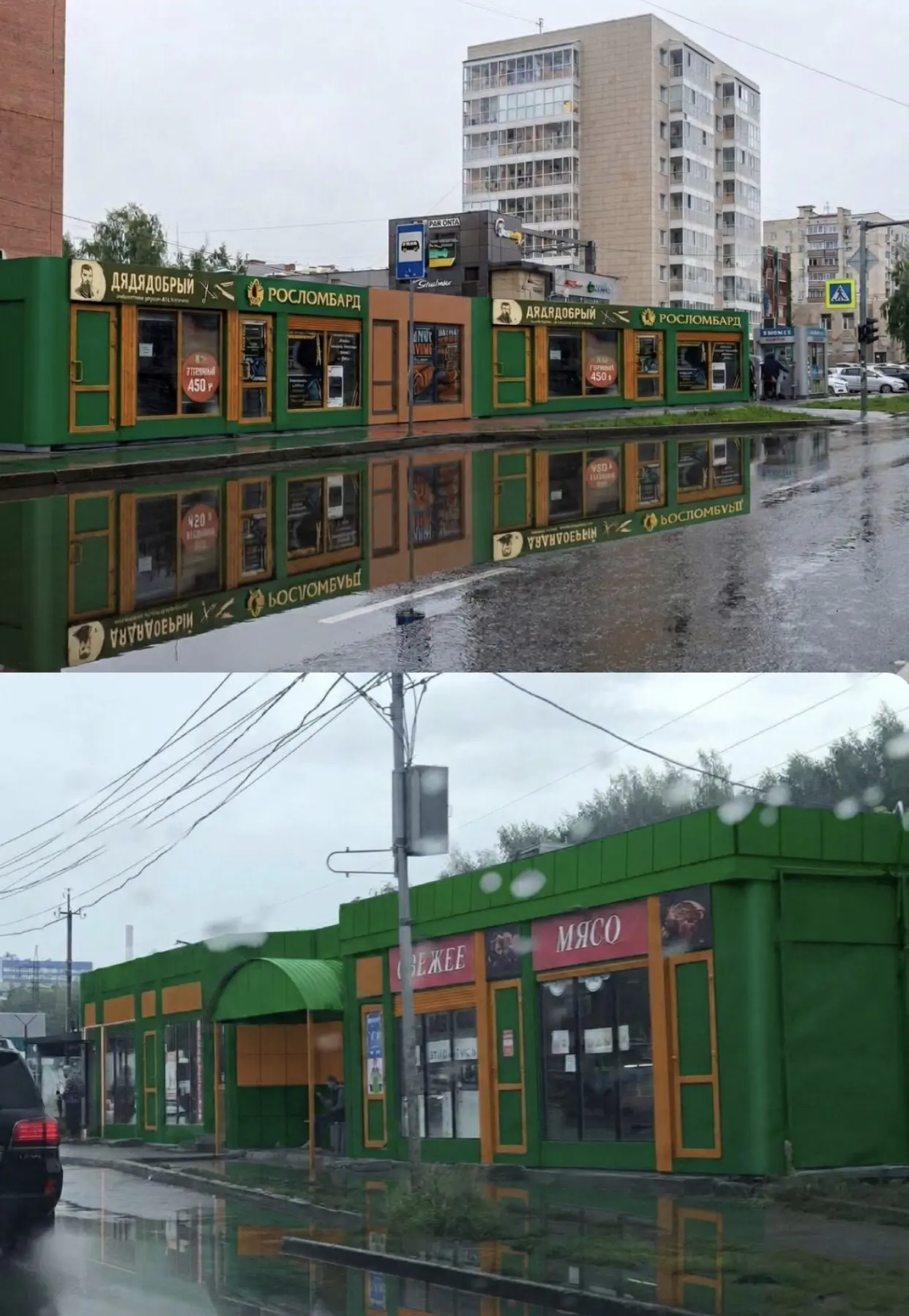 Скидываемся всем районом на краску и по-тихой ночью перекрашиваем?? 🤣🤣🤣