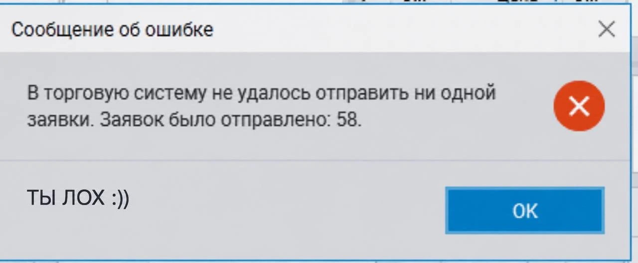 Доработали АРМ.🤷‍♂️