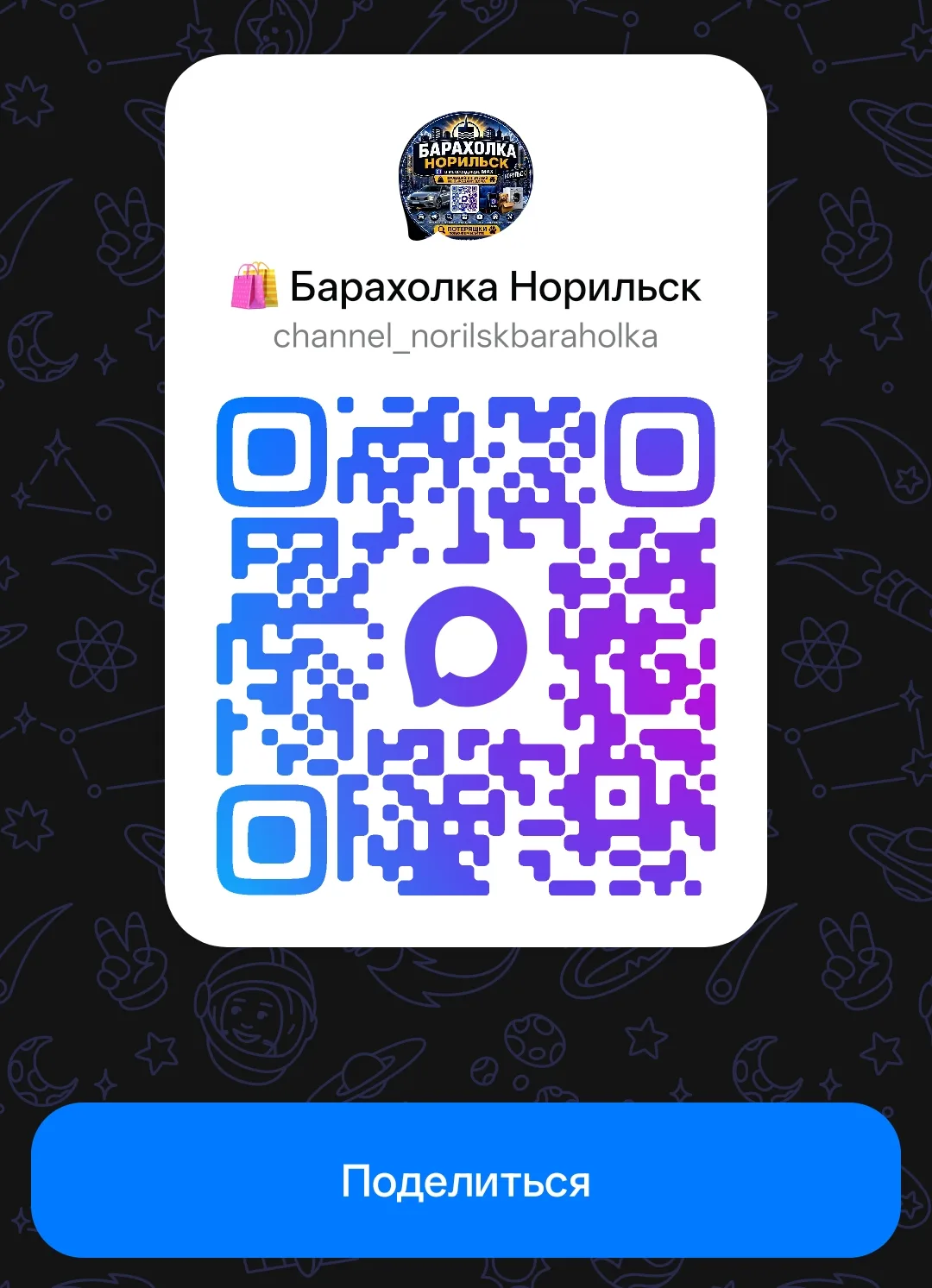 📌 ОЗНАКОМЬТЕСЬ С ПРАВИЛАМИ