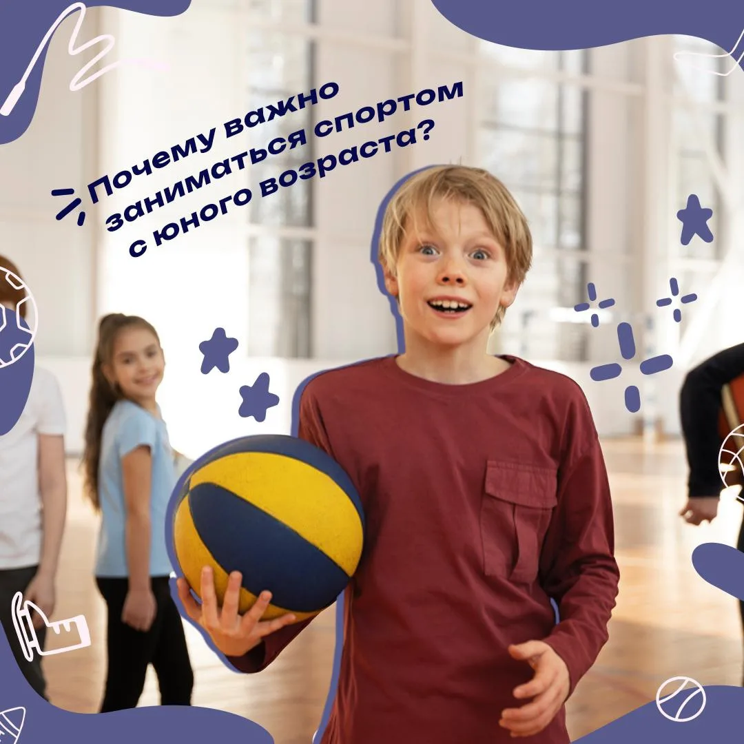 🤸‍♂️Спорт — это не просто хобби, а ключевой элемент в формировании гармонично развитой личности. 
 
