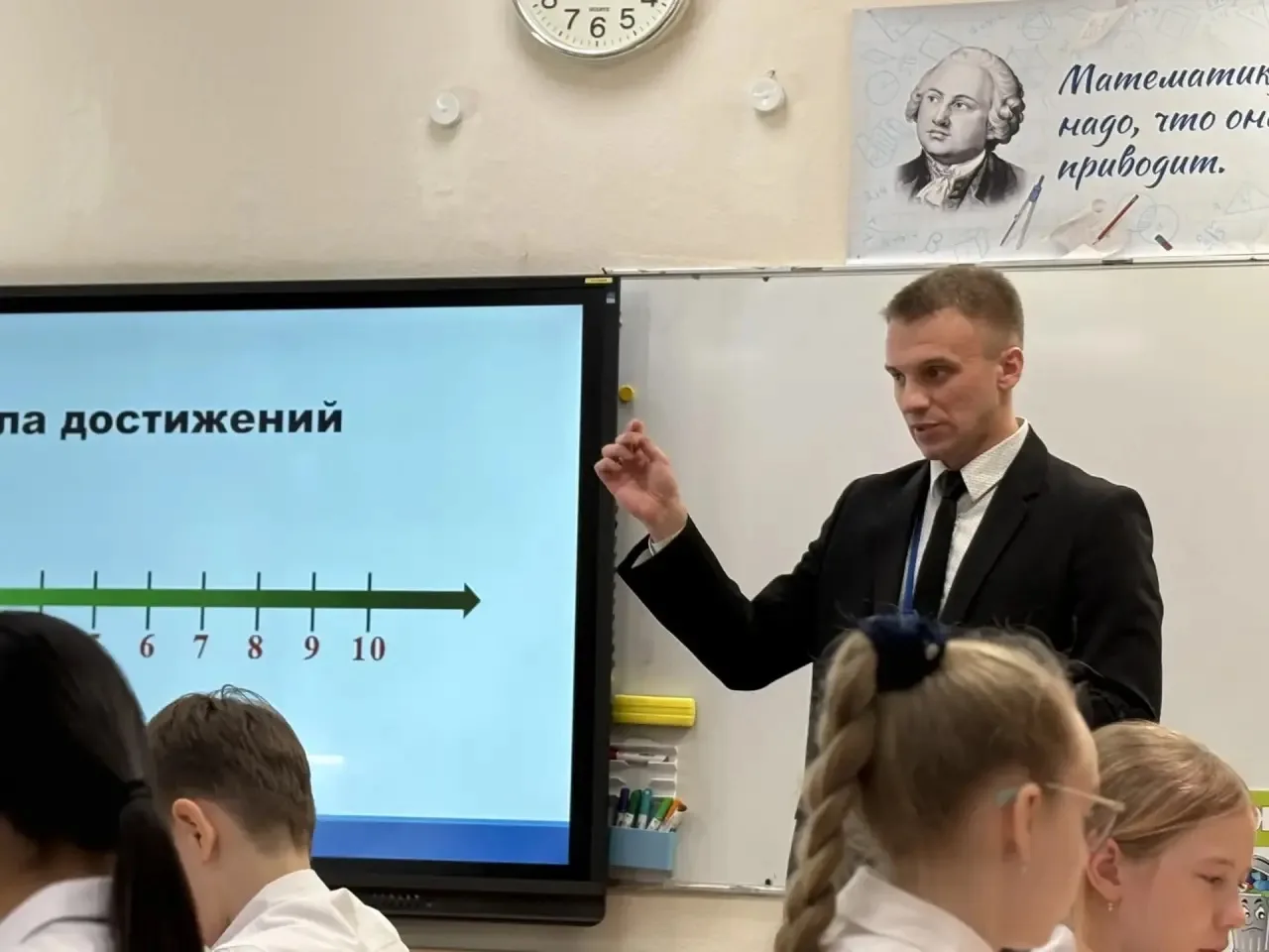 🏆 Поздравляем с блестящей победой! Учитель биологии Мазнев Владислав Юрьевич стал победителем Всерос