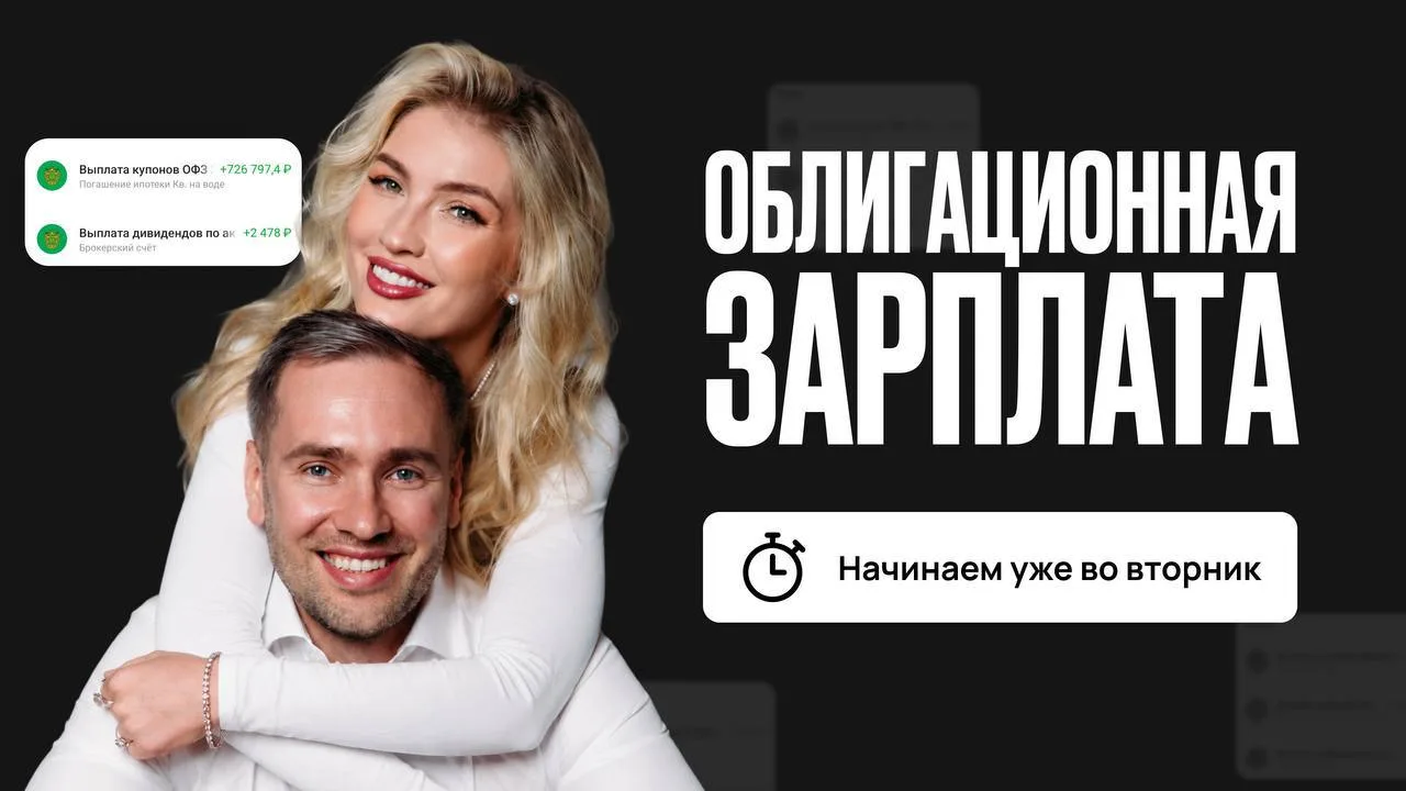 Как пройдет мастер-класс?