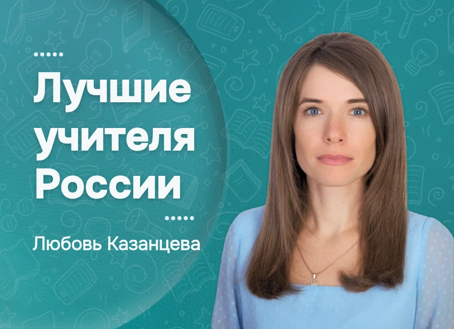 💡В 2026 году 22 педагога Алтайского края вошли в число лучших учителей России. Каждый ...