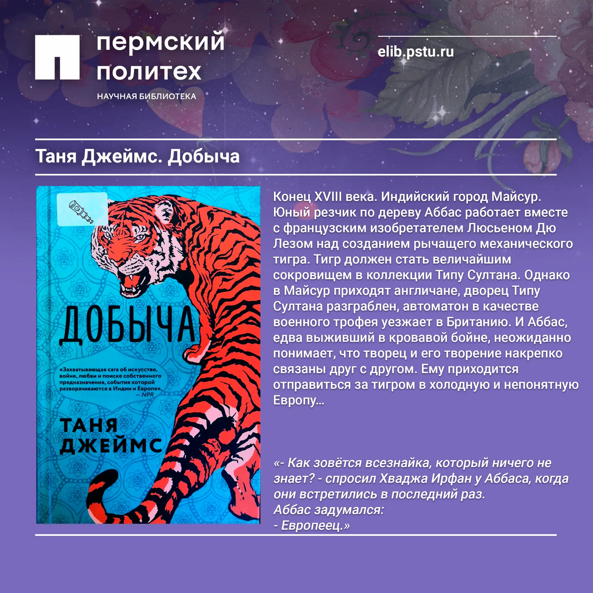 📚 Книжная пятница!
