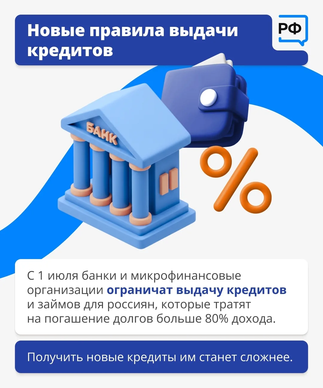 Новые законы вступят в силу в июле