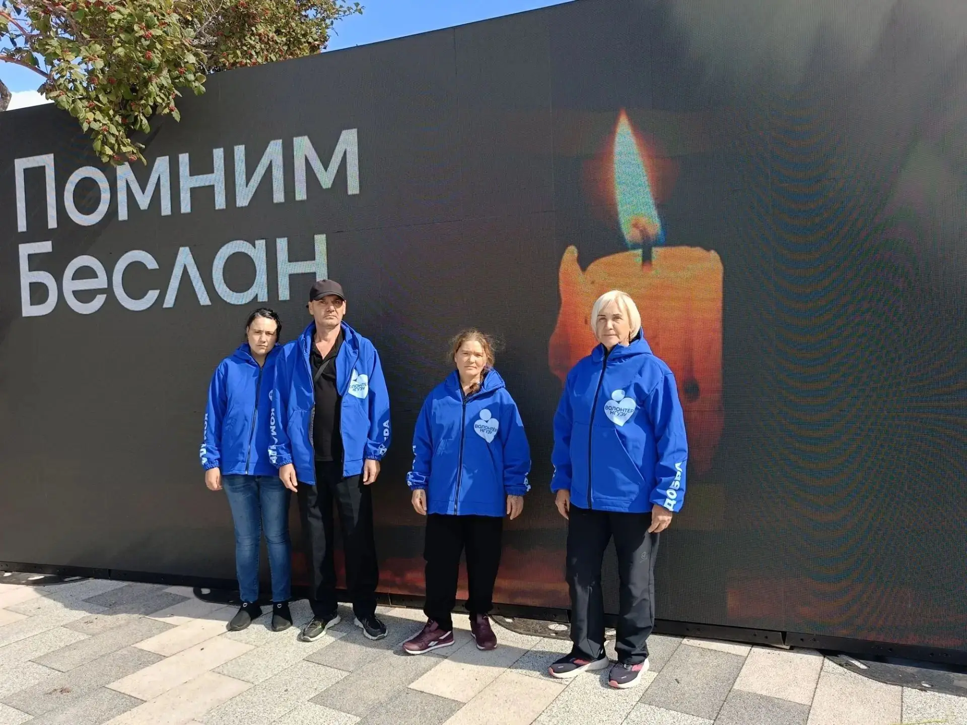 ❤️Мы чтим память жертв Беслана