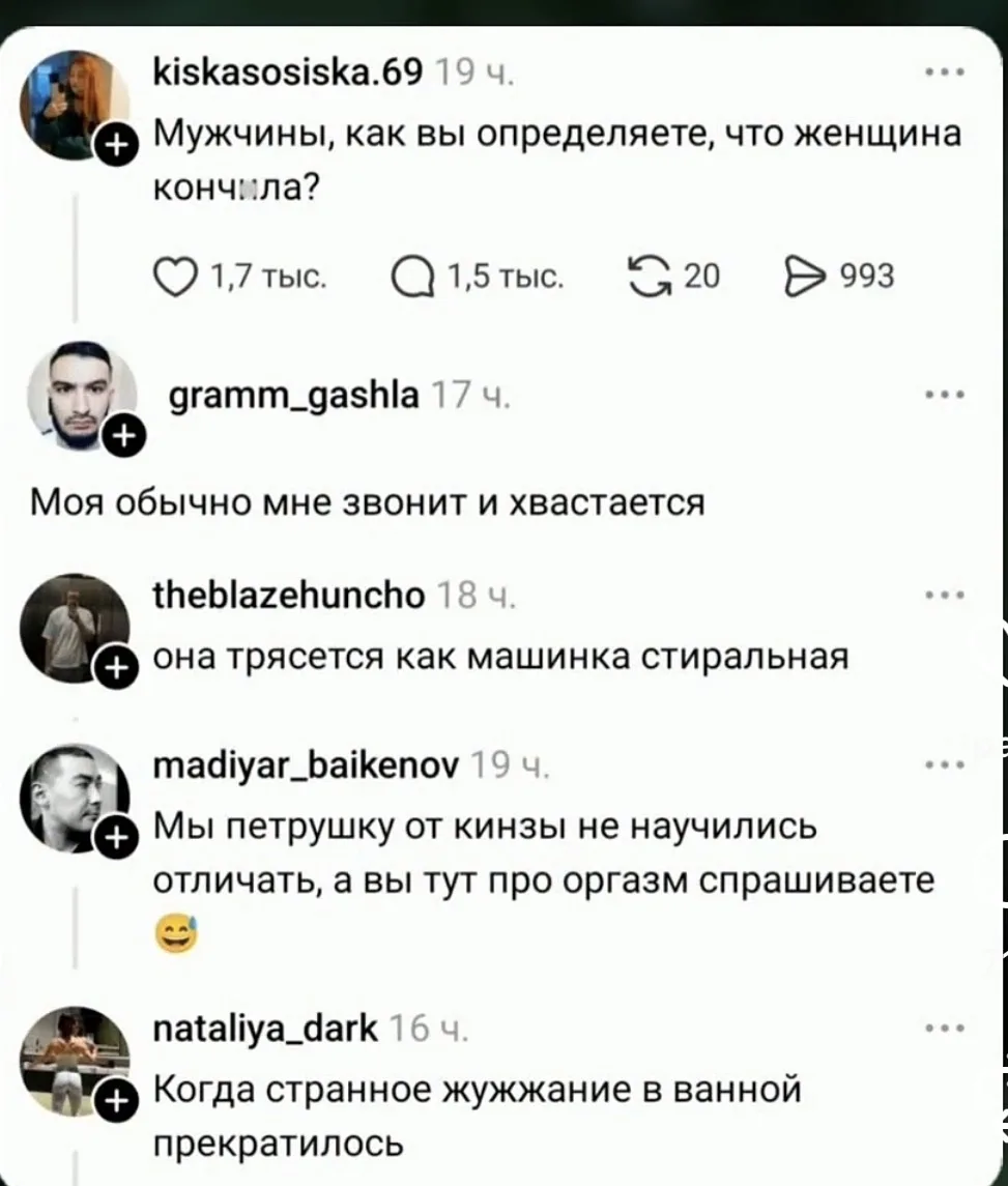 Мам, я выросла. Юмор, мемы тут 👉