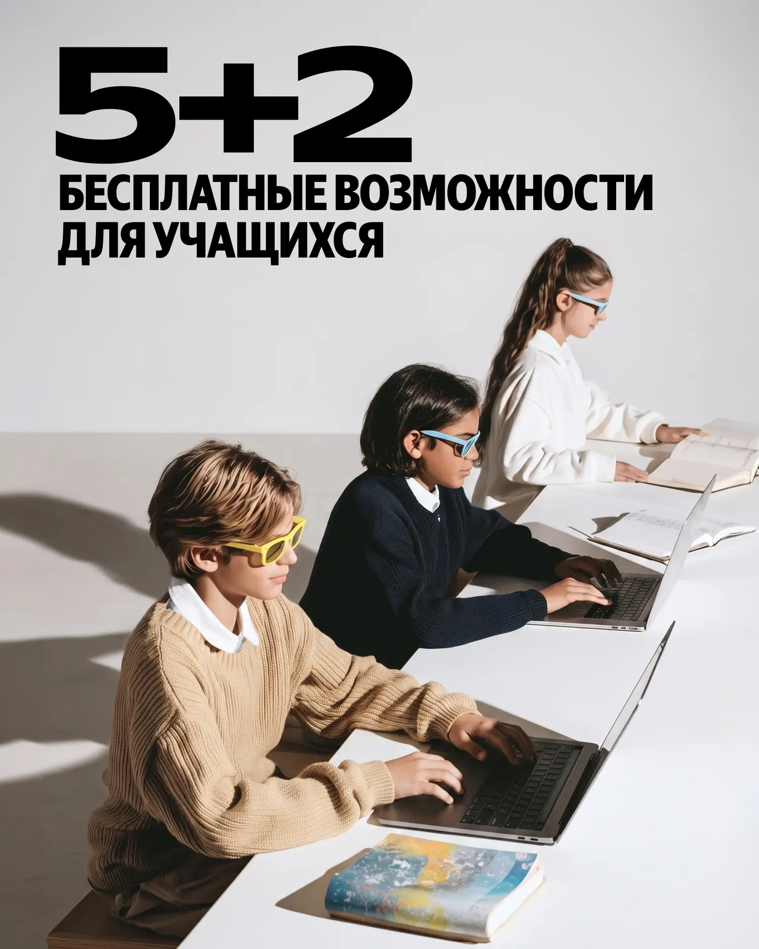 🧠 Новые возможности для нового учебного года. Попробуйте Репетитора в Алисе AI, Репети...