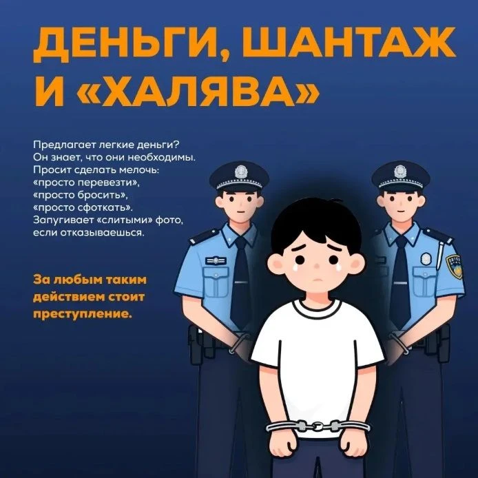 Наглядная безопасность: формируем простейшие навыки информационной защиты