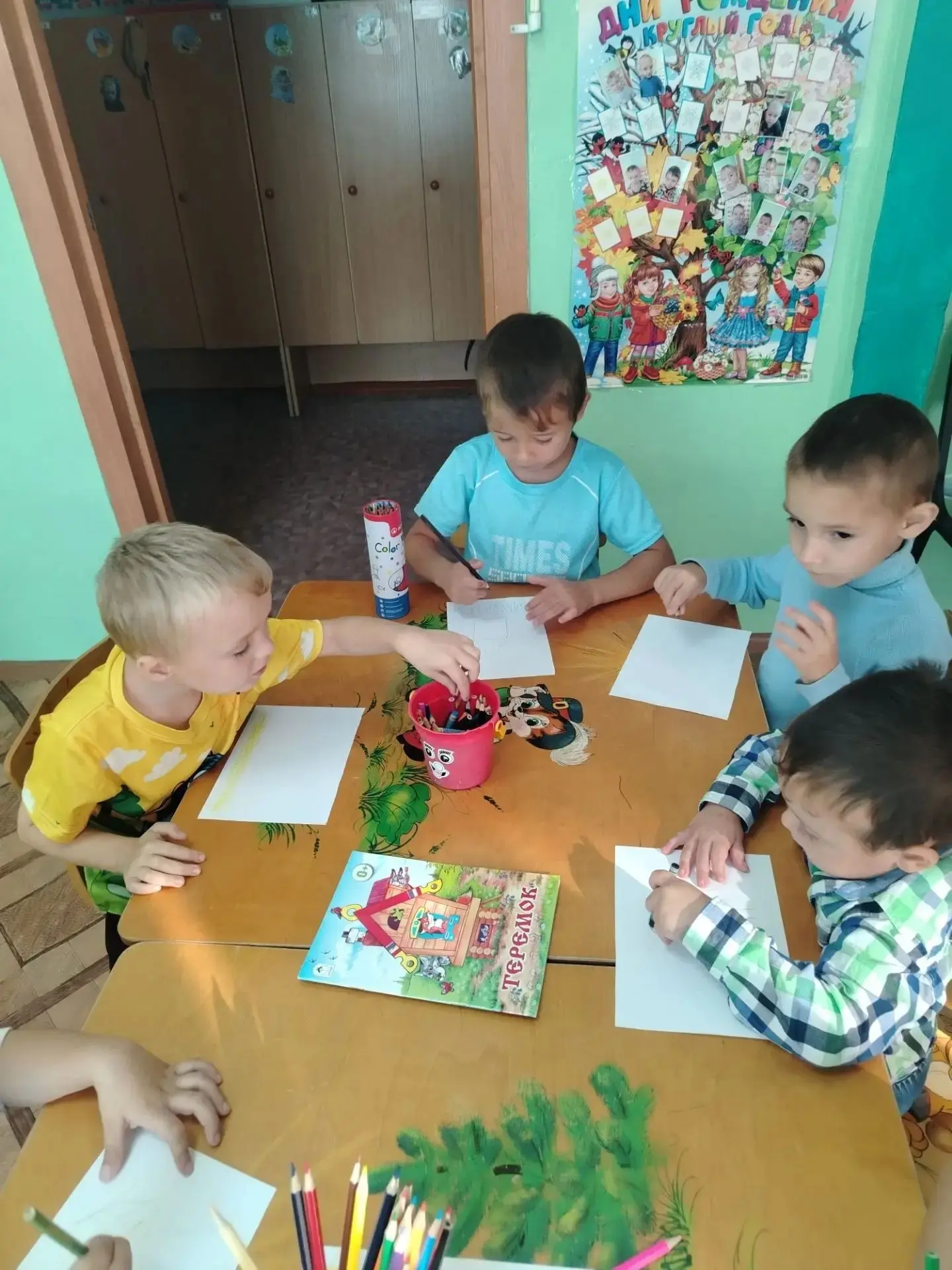День грамотности в детском саду! 📚