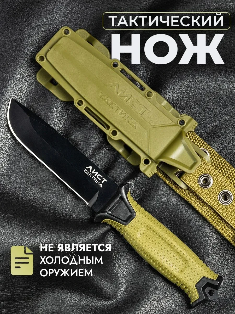 🎁 🎁Розыгрыш тактического ножа