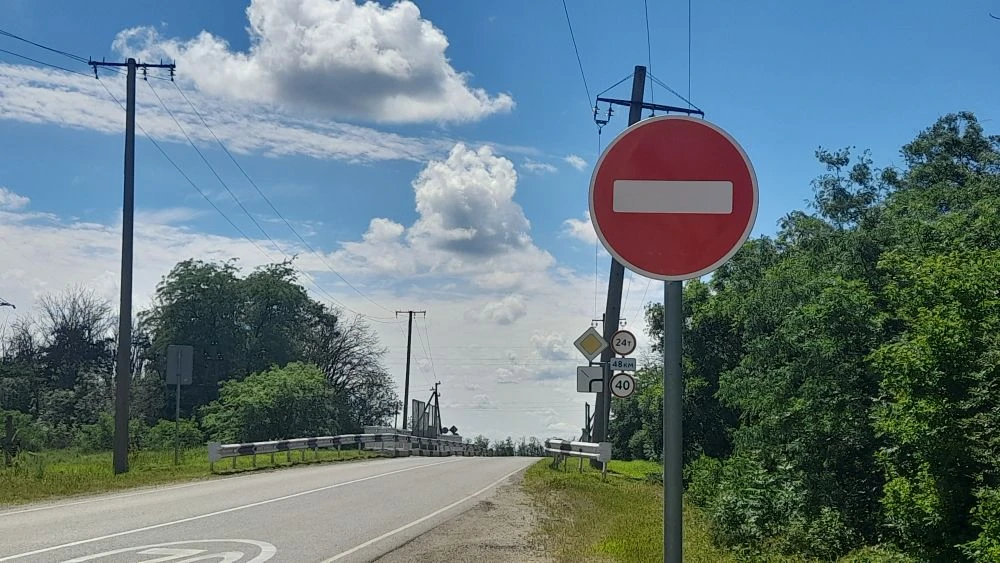 Внимание! Путепровод между Новоминской и Новодеревянковской закрыт на ремонт!