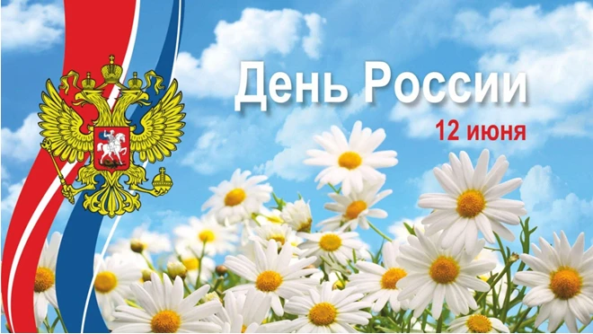 Уважаемые коллеги, партнеры, друзья! Дорогие жители и гости Кировской области и города Кирова!

Феде
