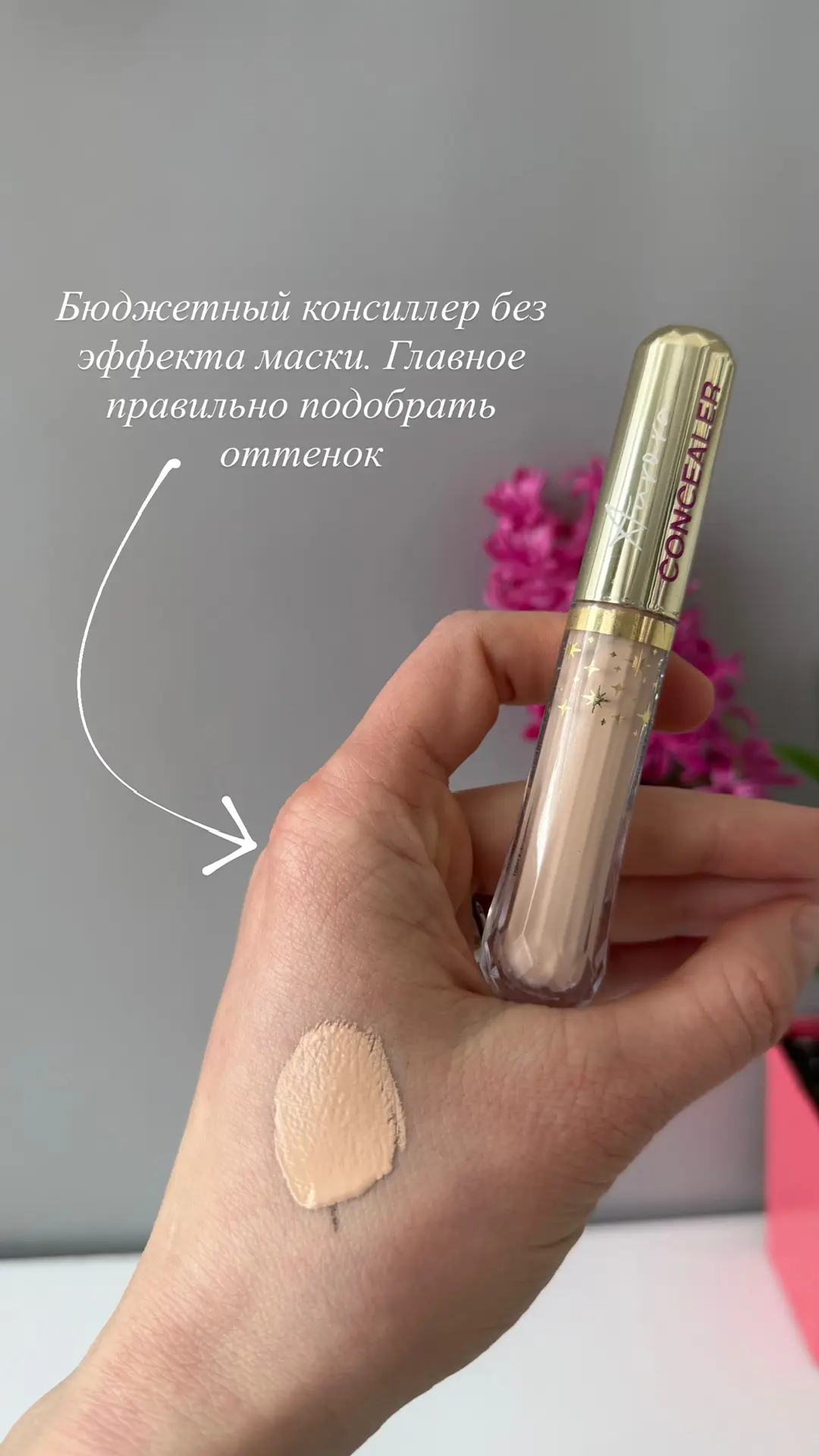 Бюджетные находки косметики заказывали? Собрала для вас подборку!