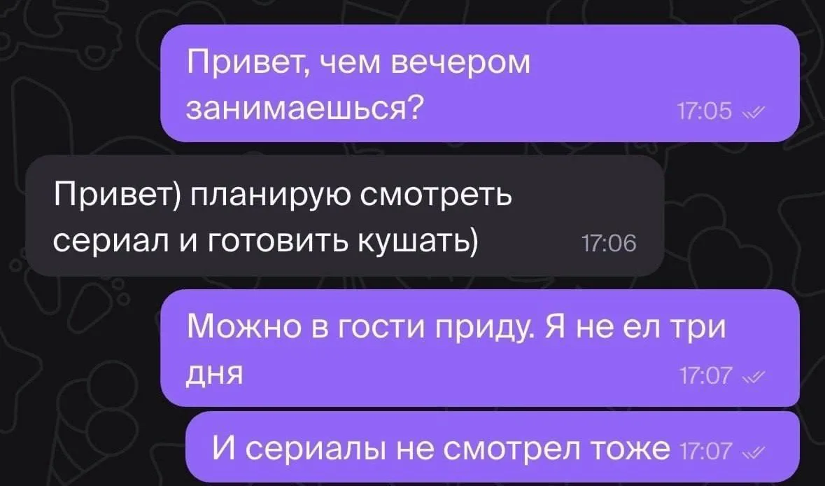 Отлично 🤣