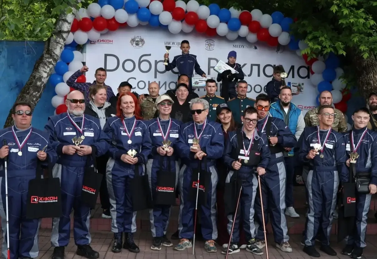 Характер сильнее судеб: в Москве ветераны СВО и особенные дети приняли участие в инклюз...