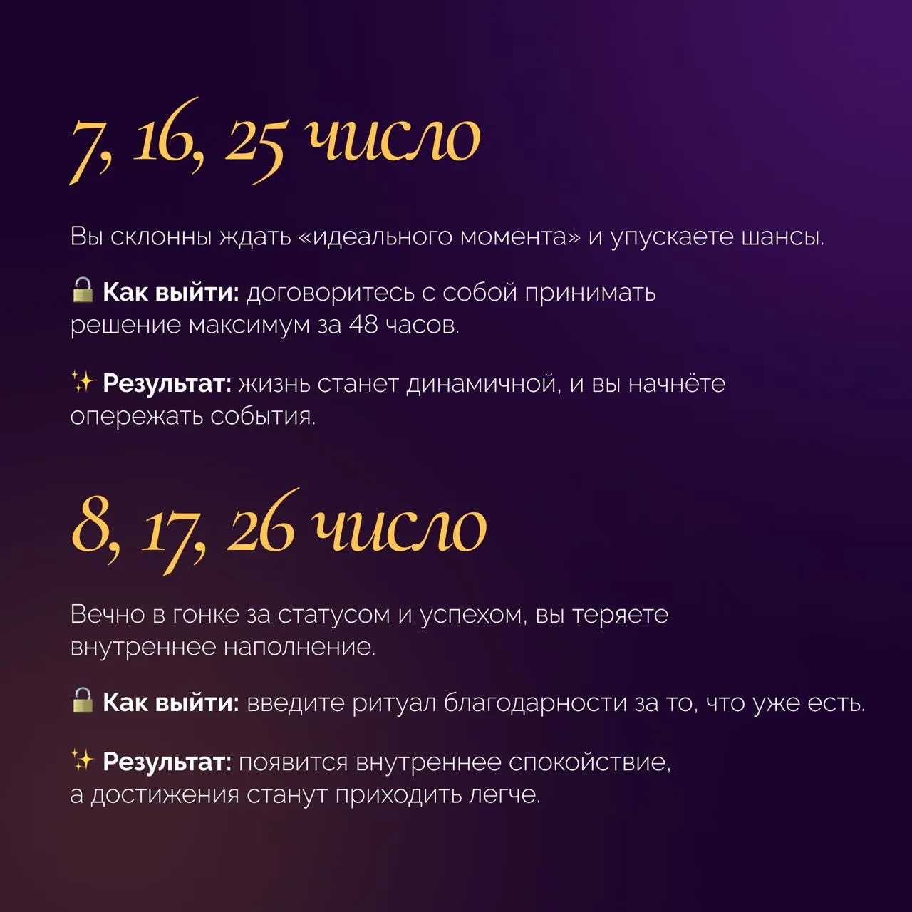 🕳 Мы живём в матрице…  Каждый из нас встроен в сложную систему ограничений, которая словно программи
