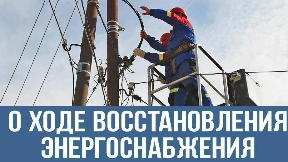 Сегодня, 23 августа, в Новгородской области сильный ветер и ливневые дожди нарушили эле...
