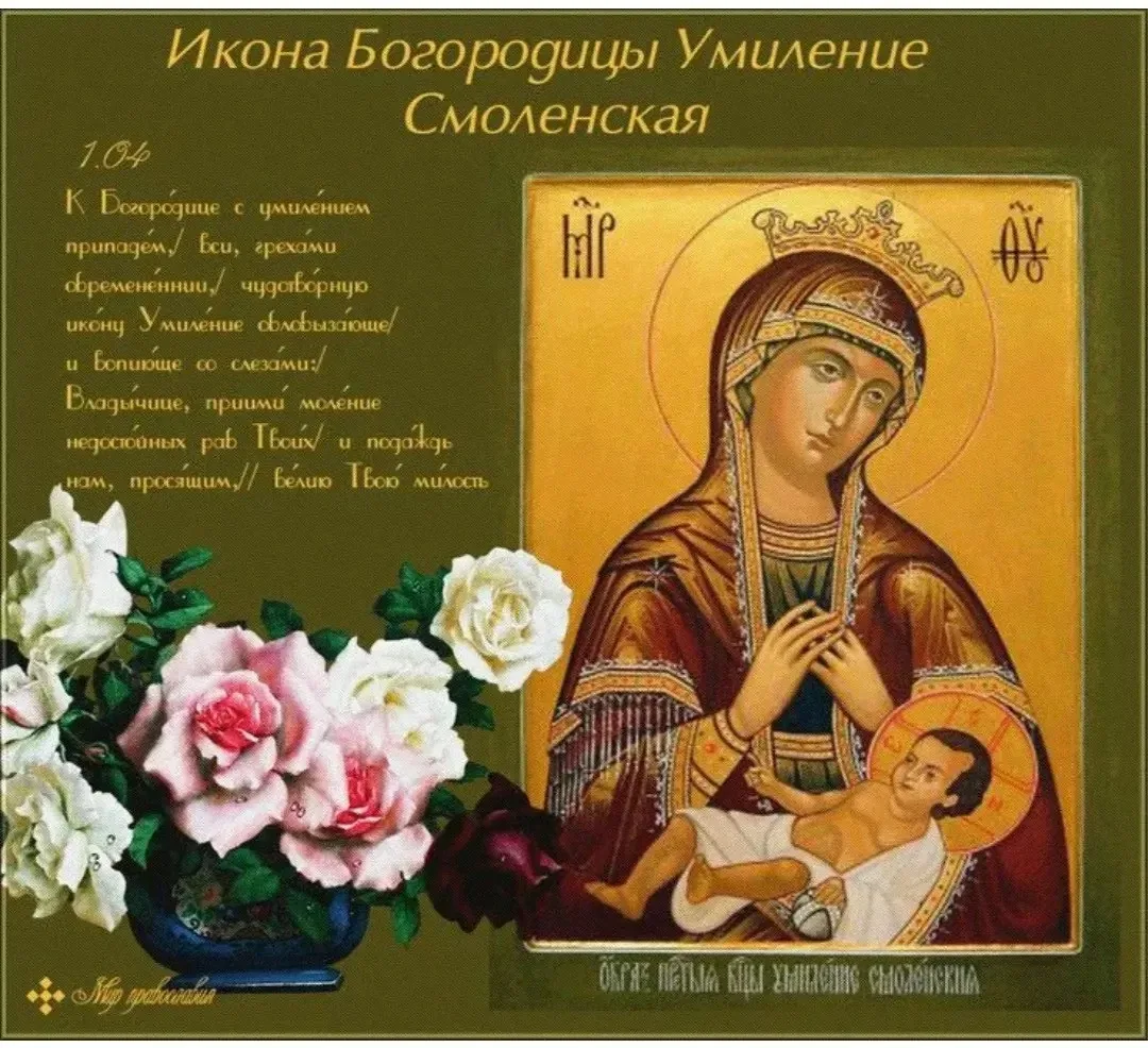 НИЗКИЙ ПОКЛОН И ОГРОМНОЕ СПАСИБО! Прихожанам храма, Покрова Пресвятой Богородицы, город...