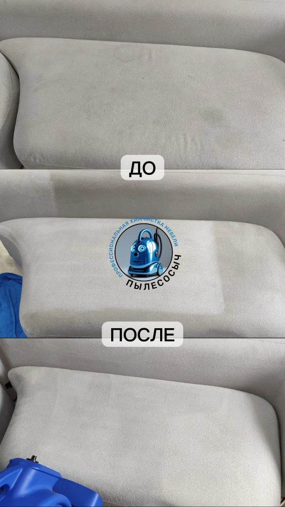 Продлите "жизнь" своего дивана!