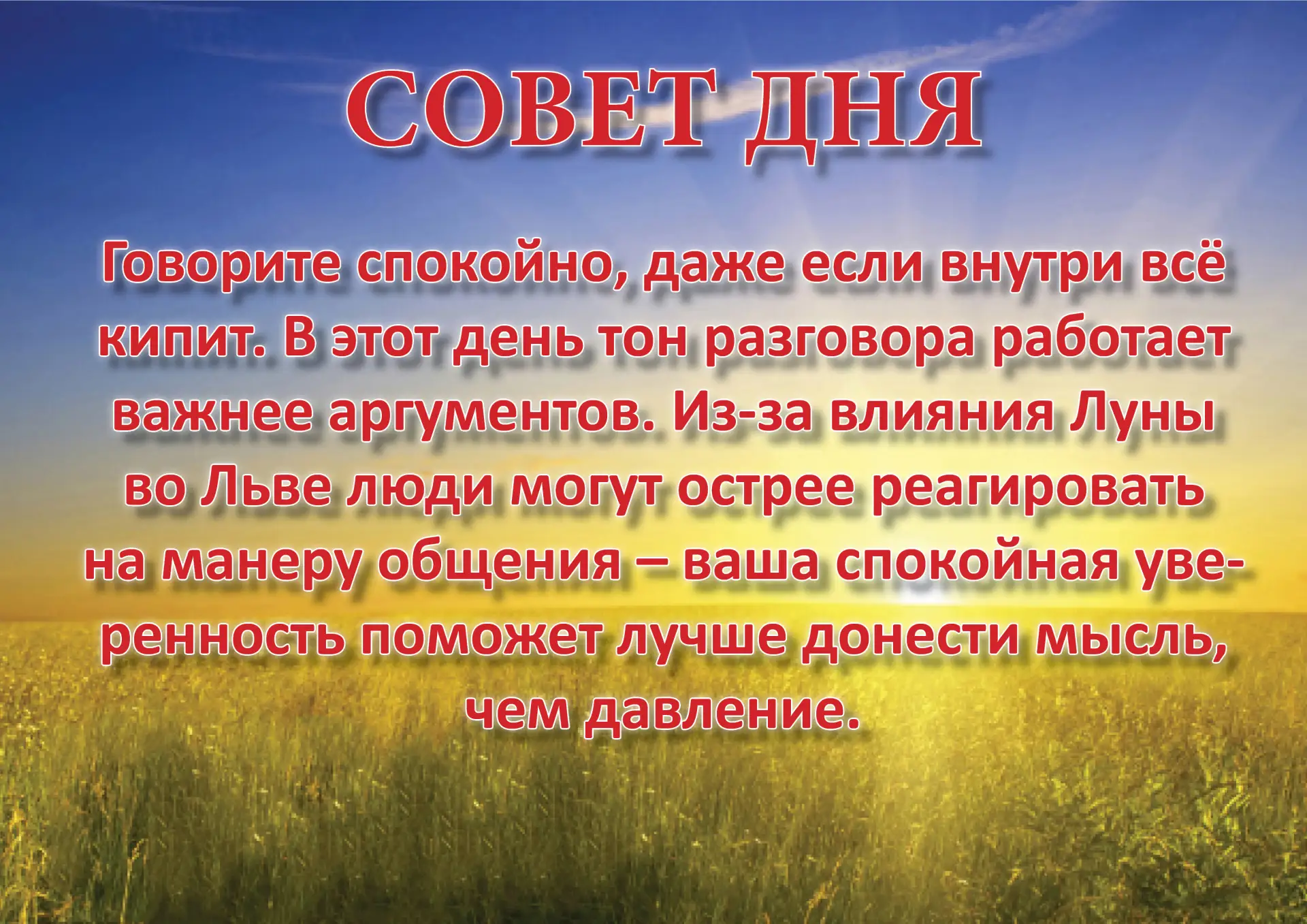 Шегарский вестник #объявление