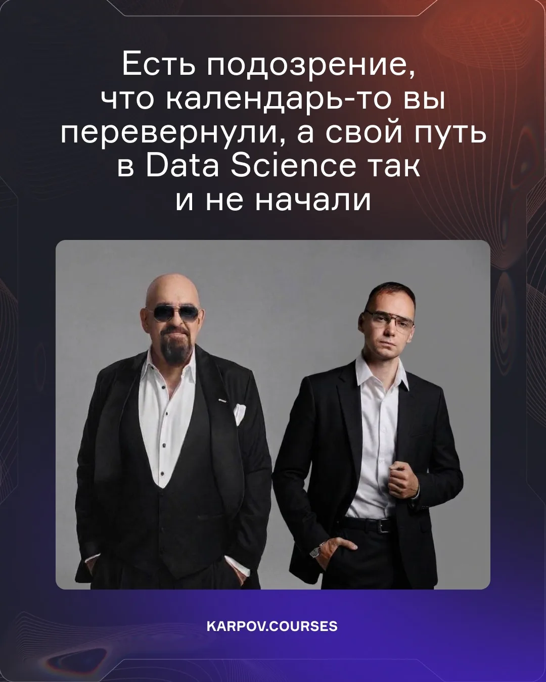 Мы ни на что не намекаем, но ссылку оставим
