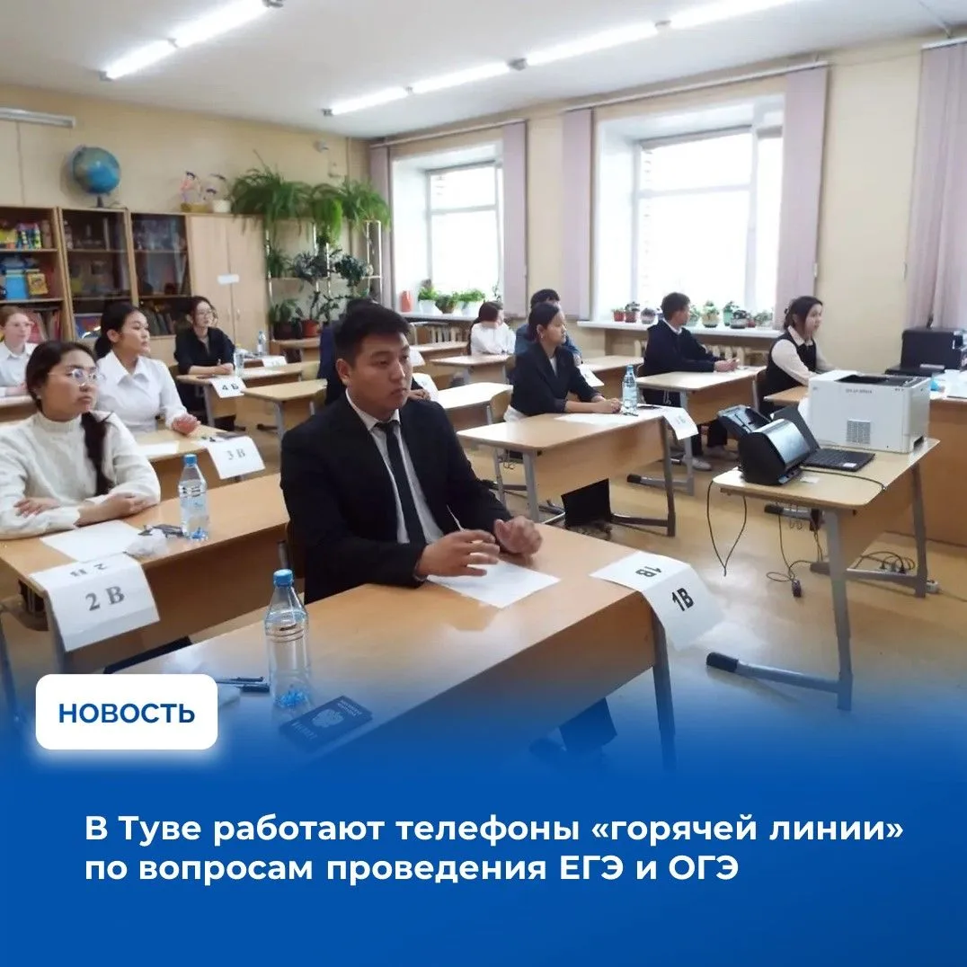 ⚡В республике продолжается экзаменационная кампания 2026 года. В период проведения государственной и