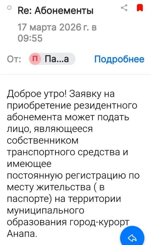 🔴Админ: ПАРКОВКА ДЛЯ СВОИХ ИЛИ ДЛЯ ВСЕГО РАЙОНА?