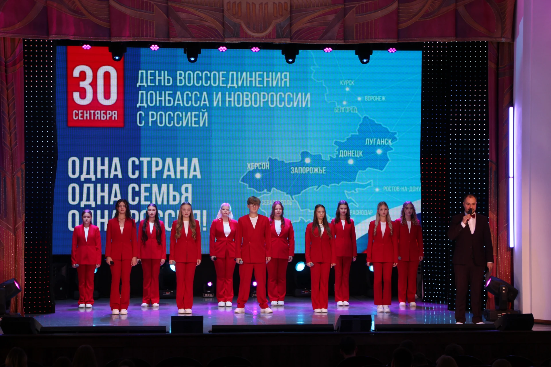 🏛️ В ДК «Энергетик» прошла концертная программа «Мы вместе!», посвященная Дню воссоеди...