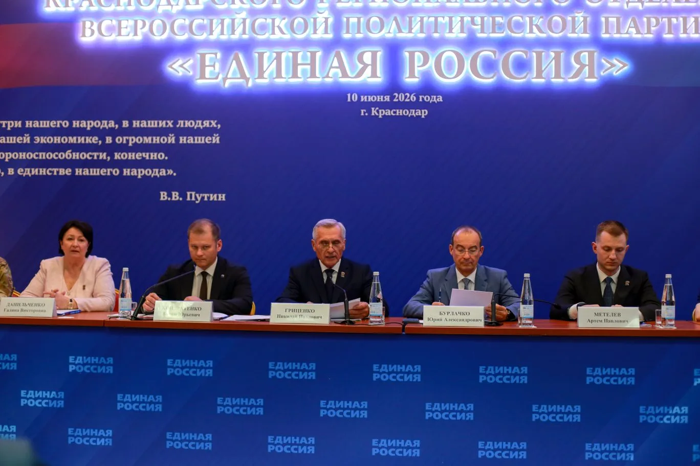 🇷🇺 В краевой столице под руководством заместителя председателя Законодательного собрания Краснодар