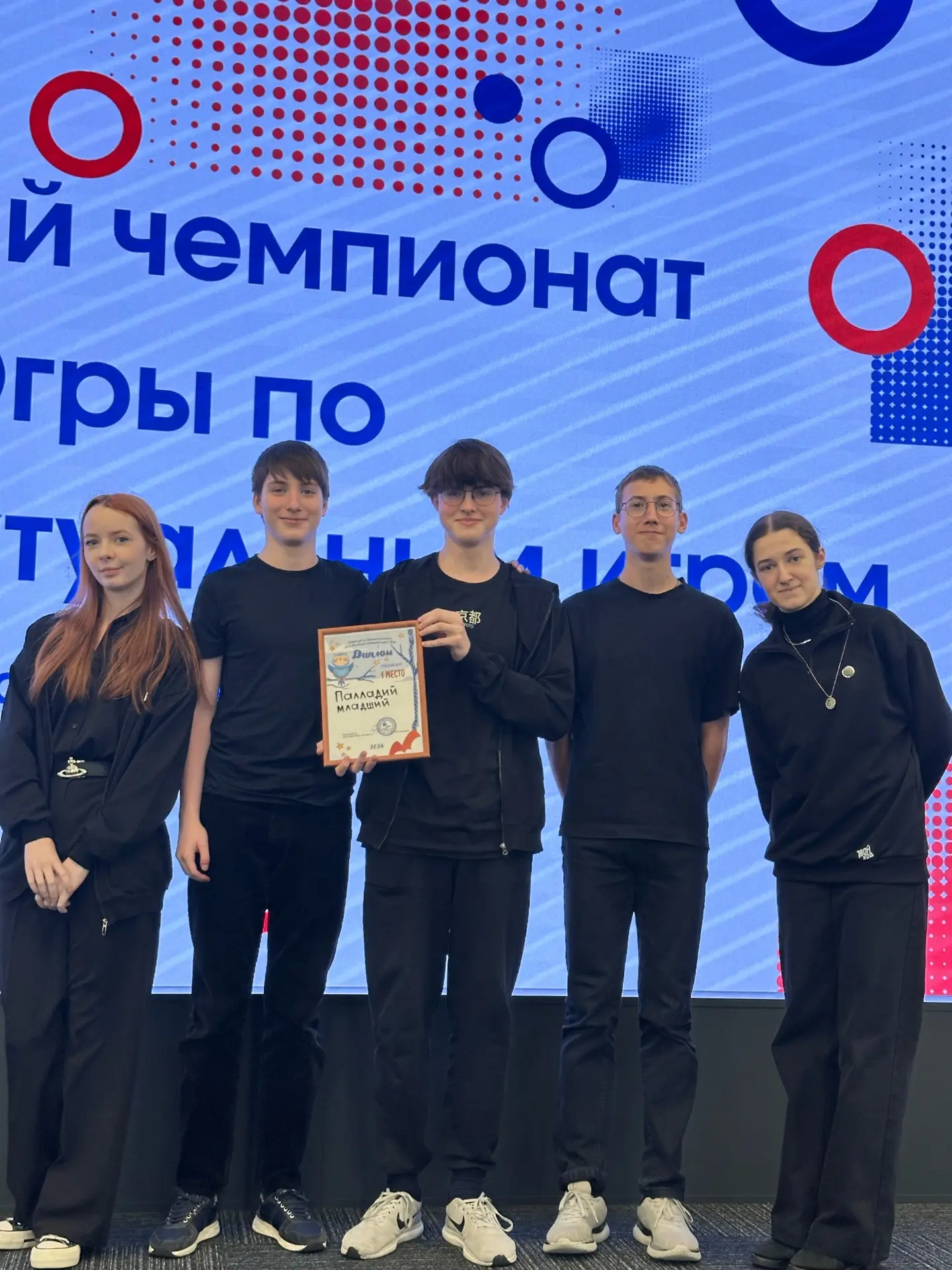 28 февраля в Сургуте прошла последняя отборочная игра Школьного чемпионата  ХМАО-Югры по интеллектуа