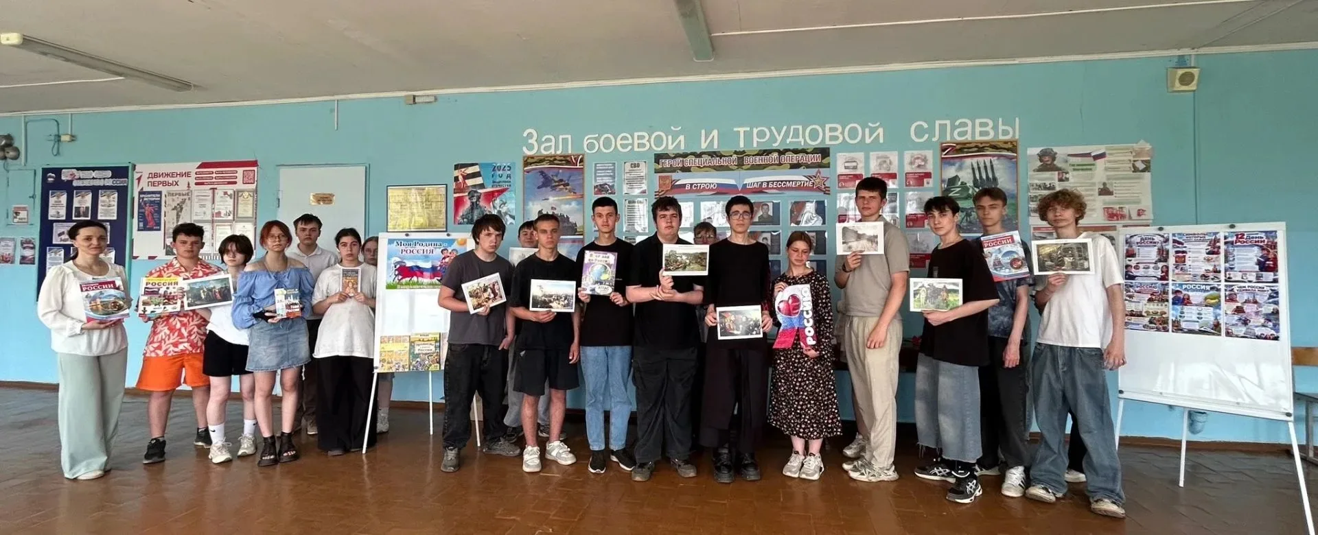 🇷🇺🎯 Игра по станциям «Коды России» прошла в рамках Всероссийской акции «Родиной горжусь» — студен