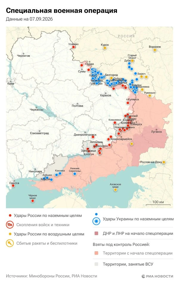 Актуальная обстановка в зоне СВО.