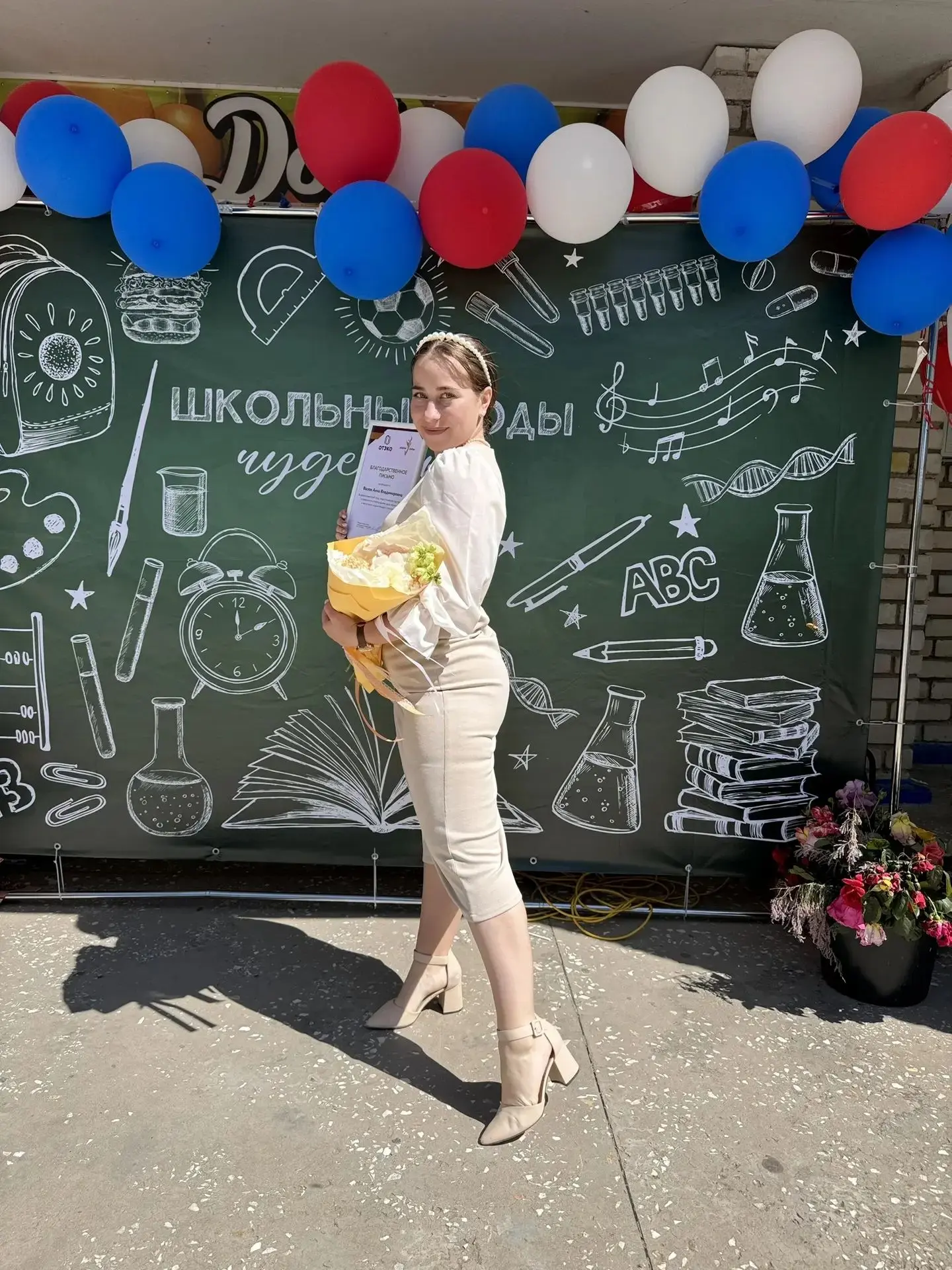 🎉 Торжественная линейка ко Дню знаний — это всегда праздник, полный эмоций и вдохновен...