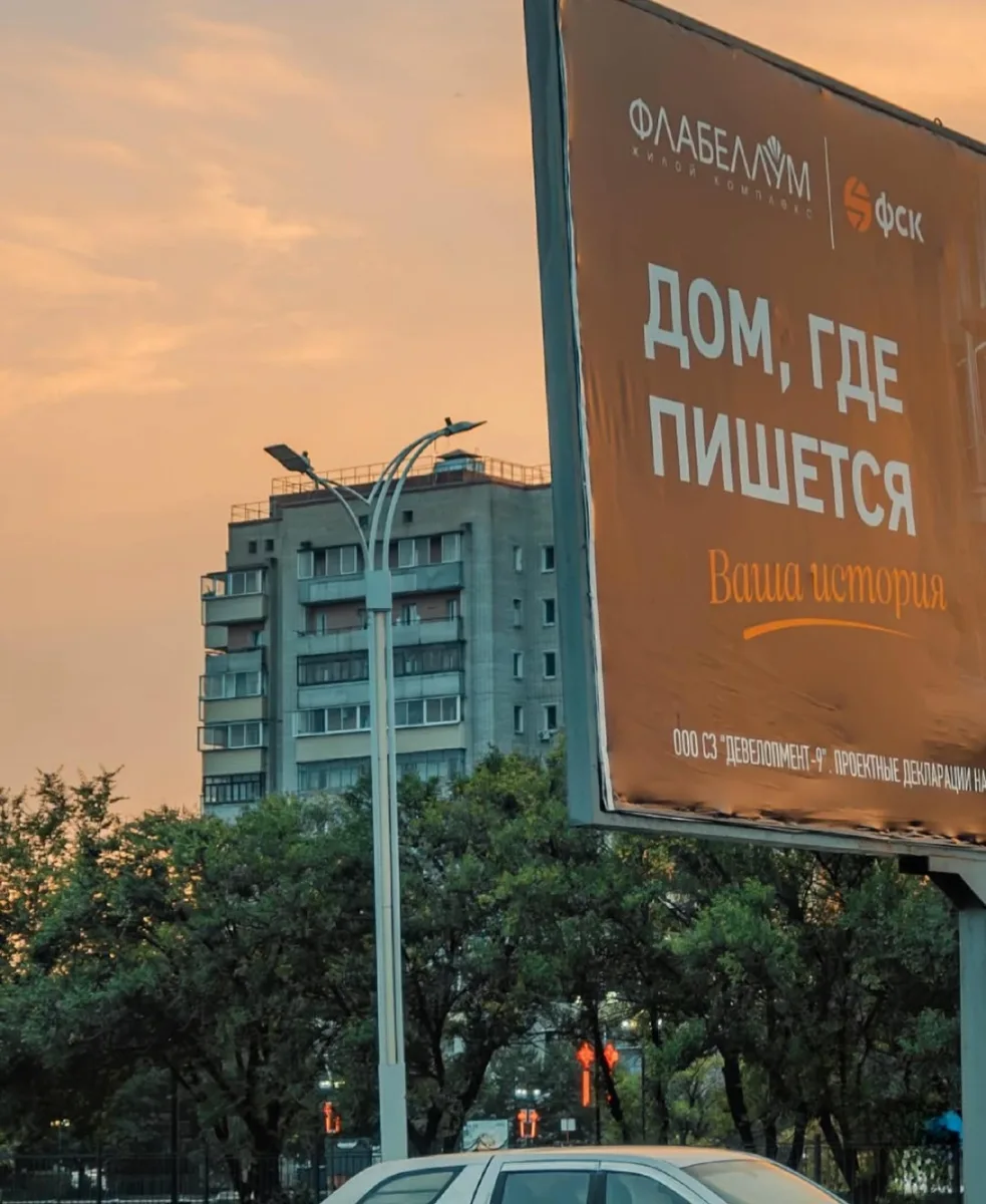 Город в лучах уходящего солнца 🌆