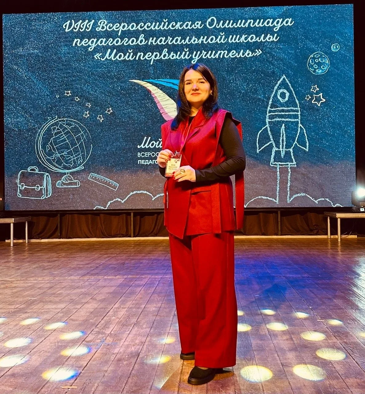 🧑‍🏫 Педагоги из Липецка примут участие в VI Всероссийском форуме классных руководителей
