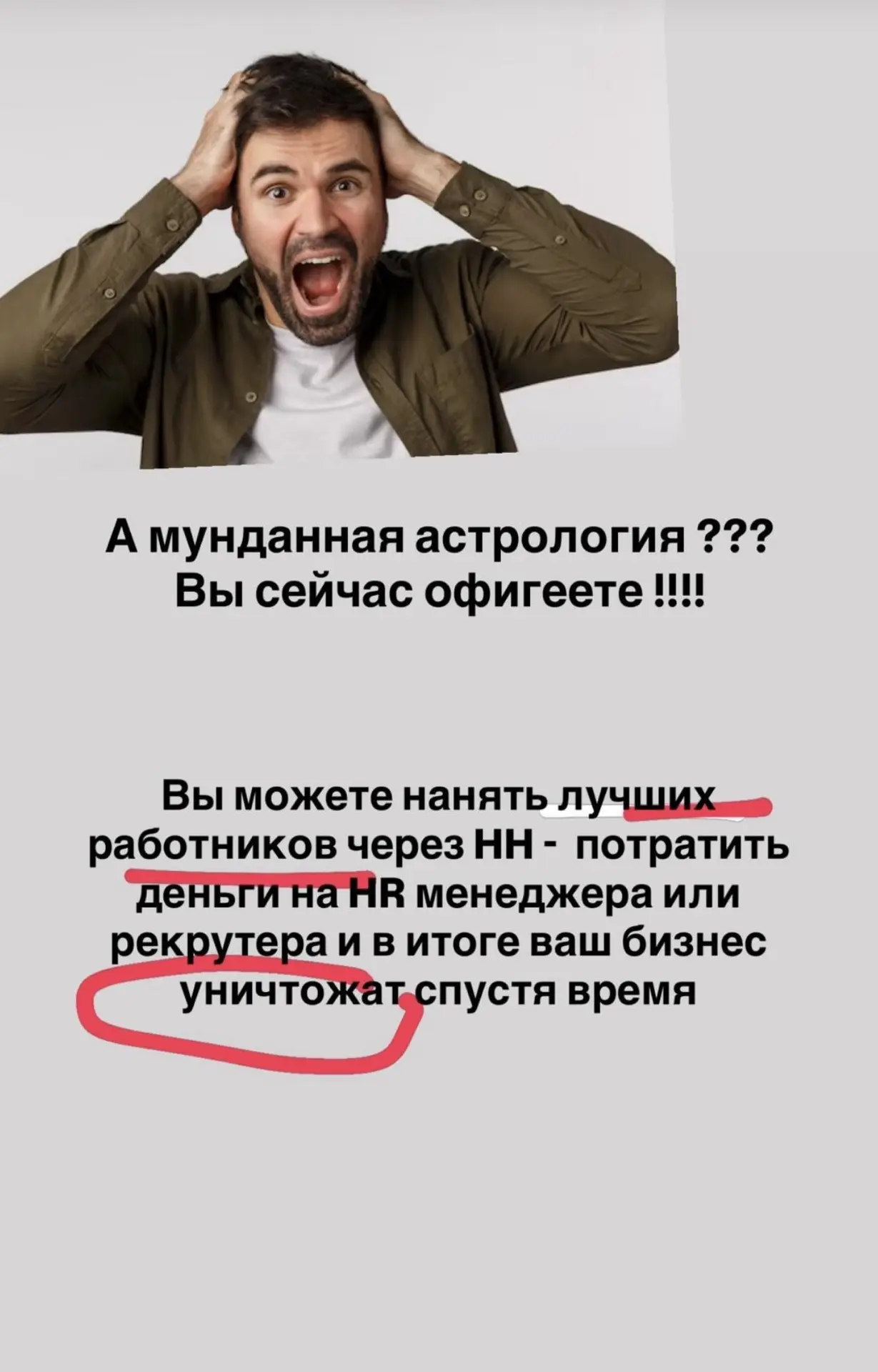 Рубрика «едем в дурку»