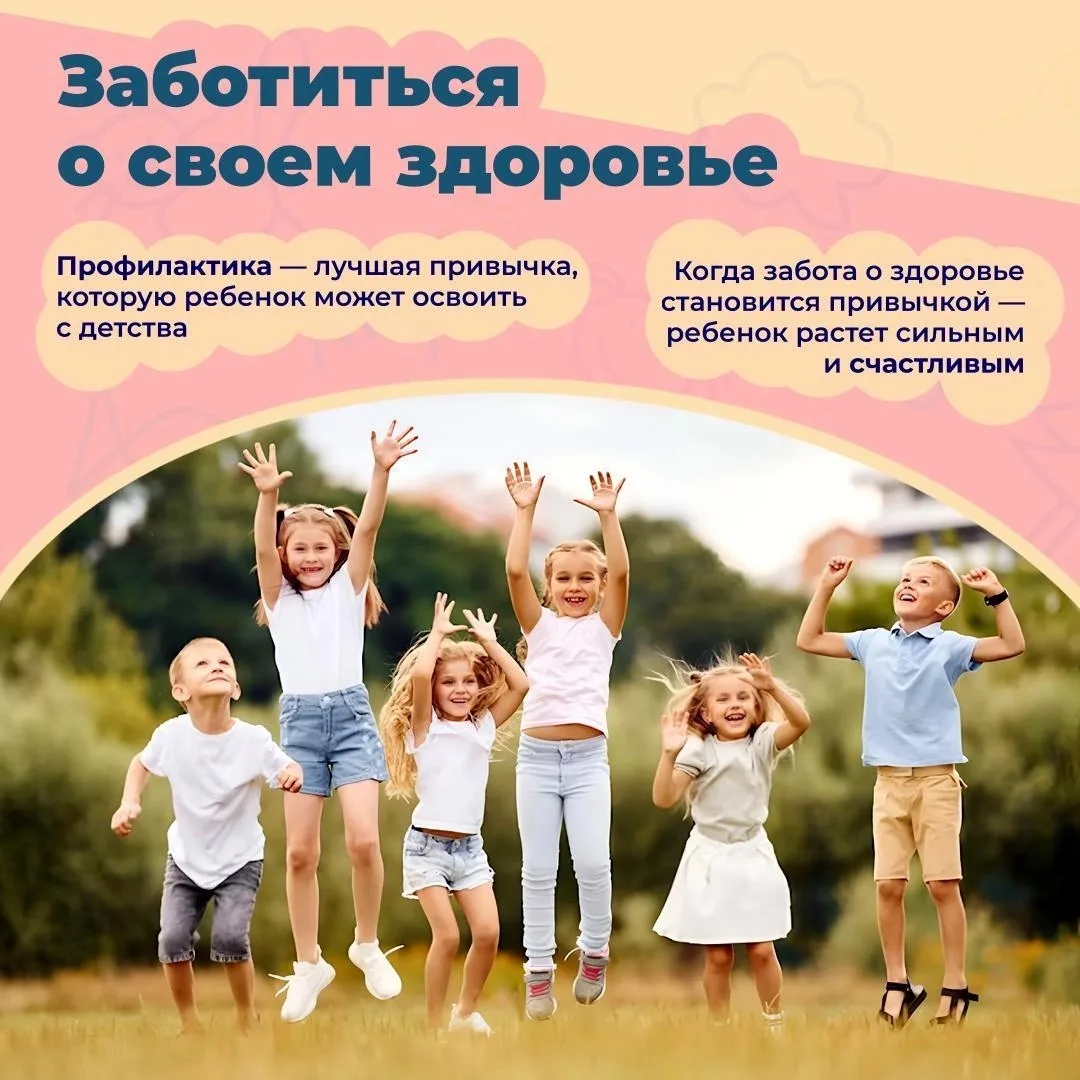 ⌛Привычки, заложенные в детстве, становятся естественной нормой на всю жизнь.